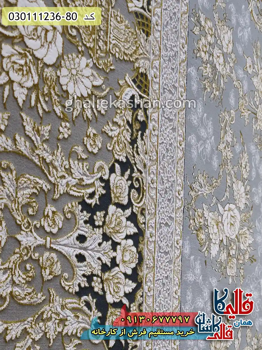 فرش طلاکوب 1200 شانه طرح افشان طلا زمینه نقره ای طوسی گل برجسته کاشان نزدیک 1