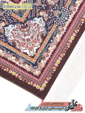 قیمت خرید فرش قالی کاشان فروش فرش ماشینی 1200 شانه خشتی طرح ترنجبین زمینه قهوه ای کاشان نزدیک