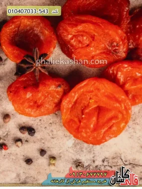 قیمت خرید فرش قالی کاشان فروش فرش ماشینی آشپزخانه 700 شانه طرح تخته ادویه زمینه نسکافه ای کاشان نزدیک
