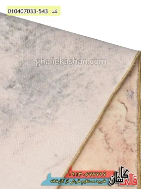 قیمت خرید فرش قالی کاشان فروش فرش ماشینی آشپزخانه 700 شانه طرح تخته ادویه زمینه نسکافه ای کاشان نزدیک 3