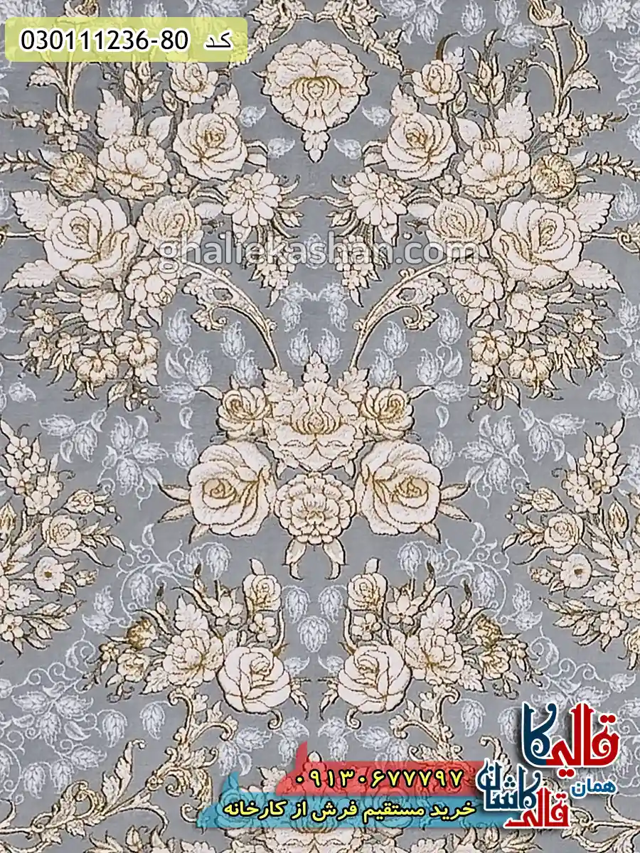قیمت خرید فرش قالی کاشان فروش فرش ماشینی طلاکوب 1200 شانه طرح افشان طلا زمینه طوسی نقره ای کاشان گل برجسته نزدیک