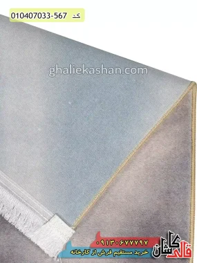 قیمت خرید فرش قالی کاشان فروش فرش ماشینی کودک 700 شانه طرح خرس خرگوش روباه زمینه طوسی کاشان نزدیک