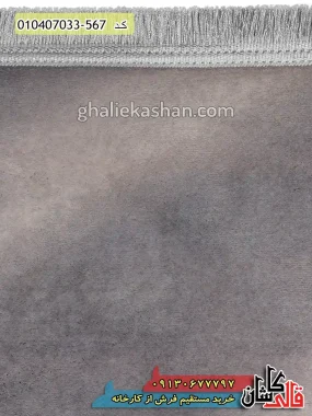 قیمت خرید فرش قالی کاشان فروش فرش ماشینی کودک 700 شانه طرح خرس خرگوش روباه زمینه طوسی کاشان نزدیک ۳