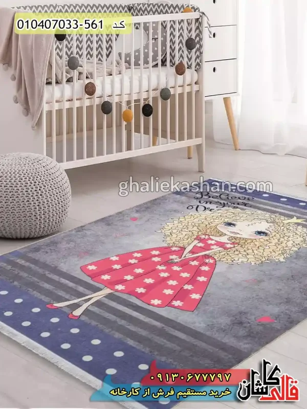 قیمت خرید فرش قالی کاشان فروش فرش ماشینی کودک دخترانه 700 شانه طرح پرنسس مو طلایی زمینه طوسی کاشان دکوراسیون