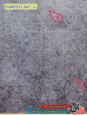 قیمت خرید فرش قالی کاشان فروش فرش ماشینی کودک دخترانه 700 شانه طرح پرنسس مو طلایی زمینه طوسی کاشان نزدیک