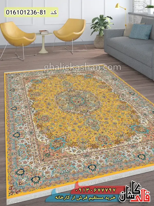 فرش ماشینی 1200 شانه طرح تبریز زمینه زرد طلایی کاشان دکوراسیون