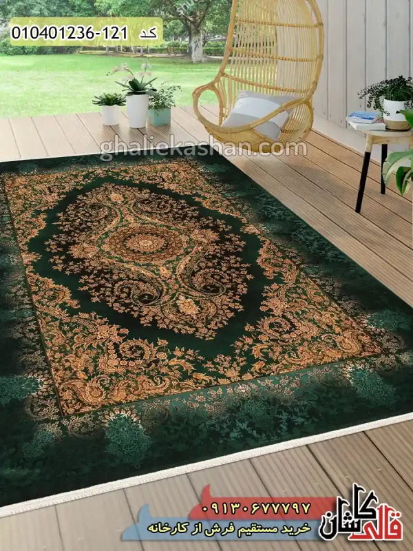 فرش ماشینی طلاکوب 1200 شانه طرح اشکان دستان زمینه سبز تیره کاشان دکوراسیون