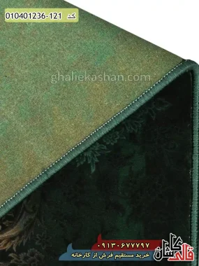 قیمت خرید فرش قالی کاشان فروش فرش ماشینی طلاکوب 1200 شانه طرح اشکان دستان زمینه سبز تیره کاشان نزدیک 3