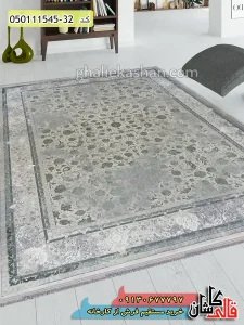 فرش ماشینی وینتیج 1500 شانه طرح افشان فرح زمینه صدفی سبز کاشان گل برجسته دکوراسیون