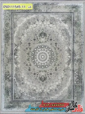 قیمت خرید فرش قالی کاشان فروش فرش ماشینی وینتیج 1500 شانه طرح دیبا زمینه صدفی سبز کاشان گل برجسته اصلی
