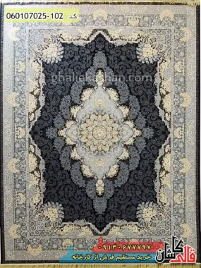 قیمت خرید فرش قالی کاشان فروش فرش ماشینی طلاکوب 700 شانه طرح نارنج زمینه سرمه ای کاشان اصلی