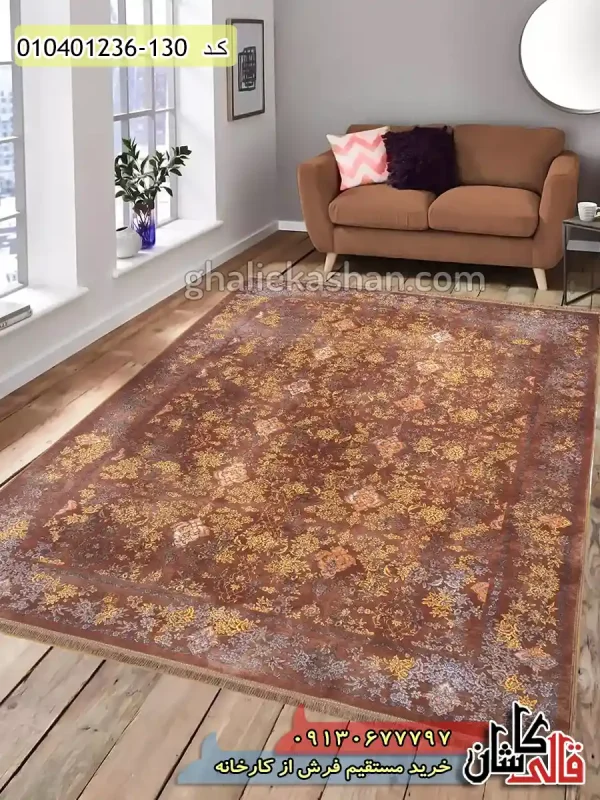 فرش ماشینی طلاکوب وینتیج 1200 شانه طرح افشان هارمونیکا زمینه قهوه ای کاشان دکوراسیون