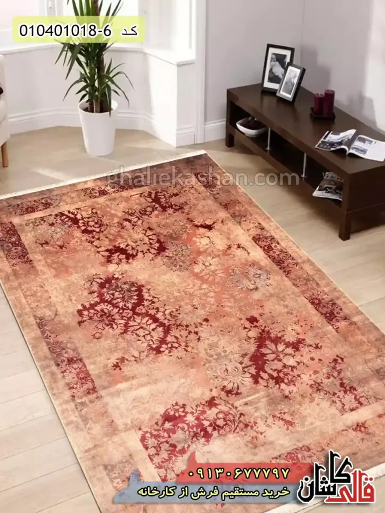 قیمت خرید فرش قالی کاشان فروش فرش ماشینی وینتیج 1000 شانه طرح افشان بدرام زمینه قرمز کاشان دکوراسیون