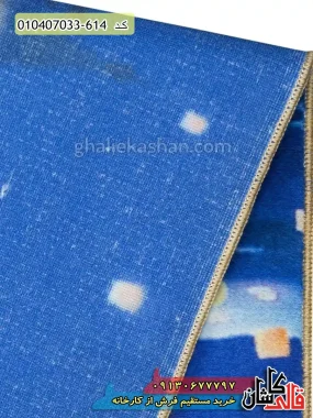 قیمت خرید فرش قالی کاشان فروش فرش ماشینی کودک دخترانه 700 شانه طرح گیسو کمند زمینه آبی کاربنی کاشان نزدیک 4