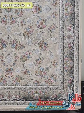 فرش 1200 شانه طرح افشان ترلان زمینه کرم کاشان حاشیه