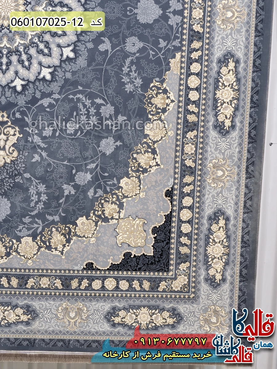 فرش طلاکوب 700 شانه طرح آنیسا زمینه دودی کاشان حاشیه