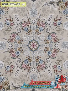 قیمت خرید فرش قالی کاشان فروش فرش ماشینی 1200 شانه طرح افشان ترلان زمینه کرم صدفی کاشان گل برجسته زمینه