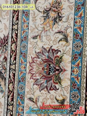 قیمت خرید فرش قالی کاشان فروش فرش ماشینی 1200 شانه طرح افشان دلارام زمینه کرم کاشان نزدیک