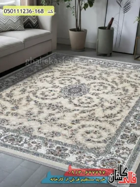 فرش 1200 شانه طرح افشان نازگل زمینه کرم گل برجسته کاشان