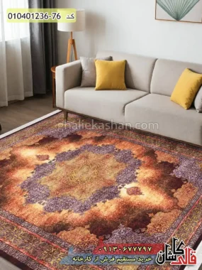 فرش 1200 شانه طرح شاهوار زمینه زرد کاشان