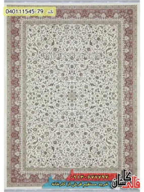 قیمت خرید فرش قالی کاشان فروش فرش ماشینی 1500 شانه طرح افشان زمینه کرم حاشیه گلبهی کاشان گل برجسته اصلی