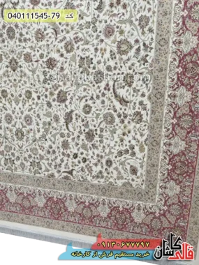 قیمت خرید فرش قالی کاشان فروش فرش ماشینی 1500 شانه طرح افشان زمینه کرم حاشیه گلبهی کاشان گل برجسته حاشیه