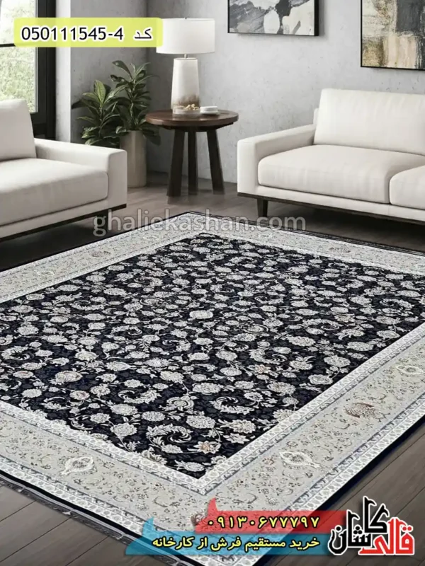 فرش 1500 شانه طرح افشان کلاسیک زمینه سرمه ای کاشان گل برجسته دکوراسیون