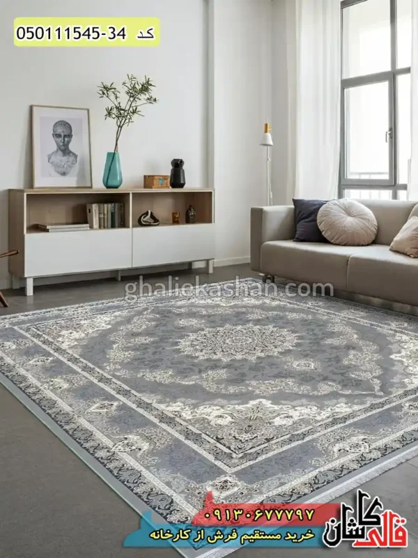 فرش 1500 شانه طرح مارال زمینه طوسی نقره ای کاشان گل برجسته دکوراسیون