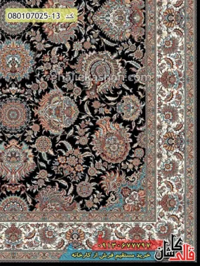 فرش ماشینی 700 شانه طرح افشان باغ بهشت زمینه سرمه ای کاشان حاشیه