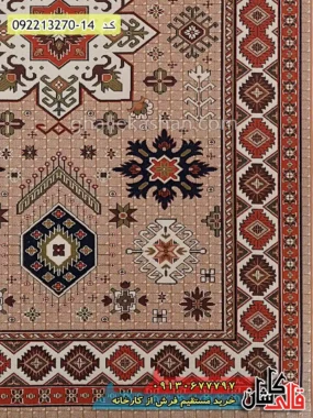 فرش ارزان گلیم طرح زریوار بدون لچک زمینه بژ کاشان حاشیه