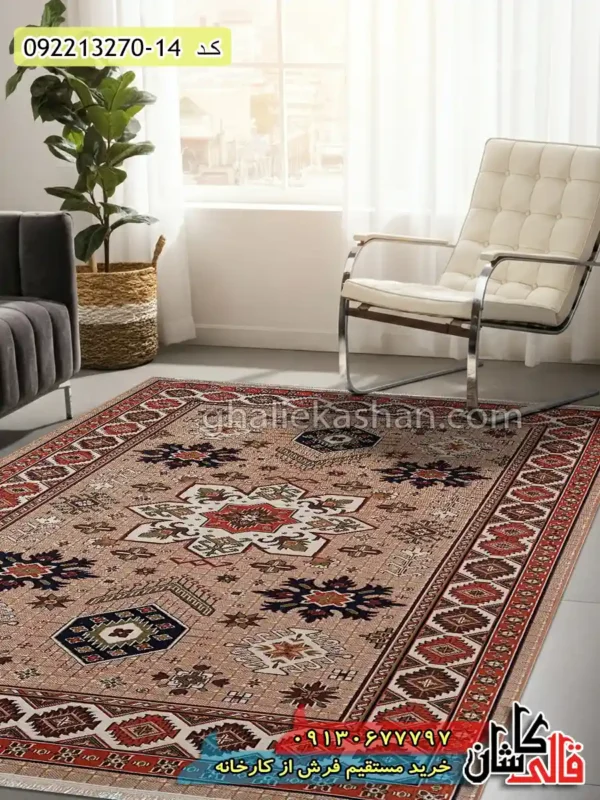 فرش ارزان گلیم طرح زریوار بدون لچک زمینه بژ کاشان دکوراسیون