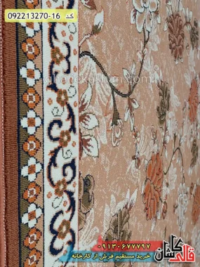 فرش ارزان گلیم طرح فلور زمینه بژ کاشان نزدیک