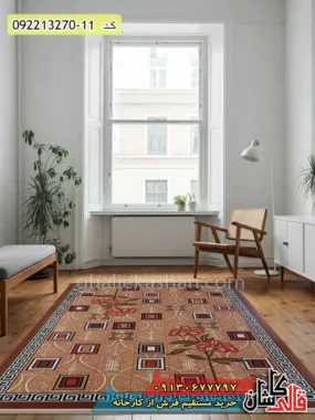 گلیم ارزان طرح میخوش زمینه بژ کاشان