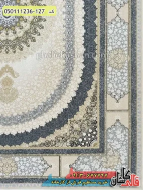 قیمت خرید فرش قالی کاشان فروش فرش ماشینی طلاکوب 1200 شانه طرح اوستا زمینه کرم کاشان گل برجسته حاشیه