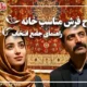 راهنمای انتخاب طرح فرش مناسب برای هر سبک دکوراسیون