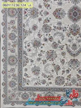 فرش 1200 شانه طرح افشان شیرین زمینه کرم گل برجسته کاشان حاشیه