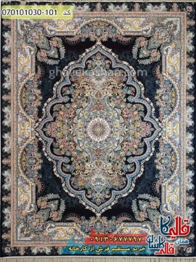 فرش 1000 شانه طرح آنلین زمینه سرمه ای کاشان اصلی
