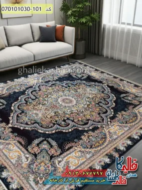 95491فرش 1000 شانه طرح آنلین زمینه سرمه ای کاشان