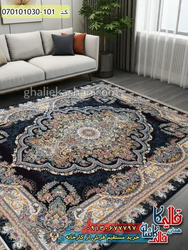 فرش 1000 شانه طرح آنلین زمینه سرمه ای کاشان دکوراسیون