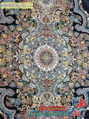 فرش 1000 شانه طرح آنلین زمینه سرمه ای کاشان زمینه