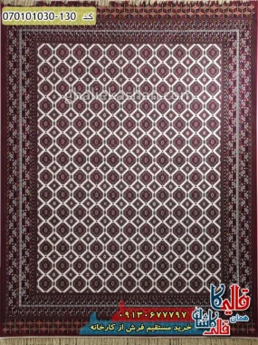 فرش 1000 شانه طرح ترکمن زمینه قرمز روناسی کاشان اصلی