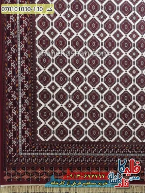 فرش 1000 شانه طرح ترکمن زمینه قرمز روناسی کاشان حاشیه