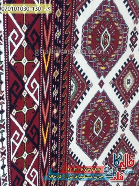 فرش 1000 شانه طرح ترکمن زمینه قرمز روناسی کاشان نزدیک