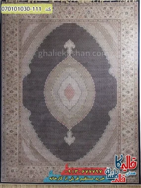 فرش 1000 شانه طرح ریز ماهی اصیل زمینه سرمه ای کاشان اصلی