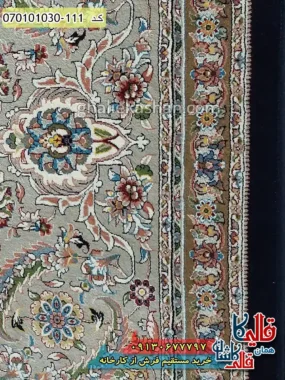 فرش 1000 شانه طرح ریز ماهی اصیل زمینه سرمه ای کاشان نزدیک