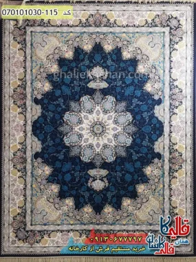 فرش 1000 شانه طرح سروناز زمینه سرمه ای کاشان اصلی