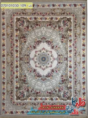 فرش 1000 شانه فرانسوی طرح دینا زمینه موشی کاشان اصلی