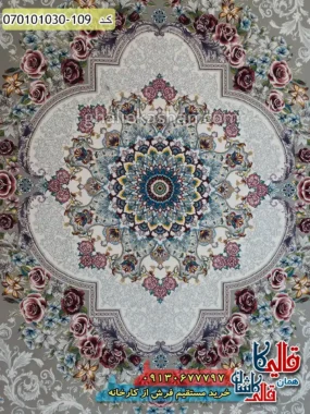 فرش 1000 شانه فرانسوی طرح دینا زمینه موشی کاشان زمینه