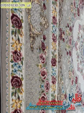 فرش 1000 شانه فرانسوی طرح دینا زمینه موشی کاشان نزدیک 2