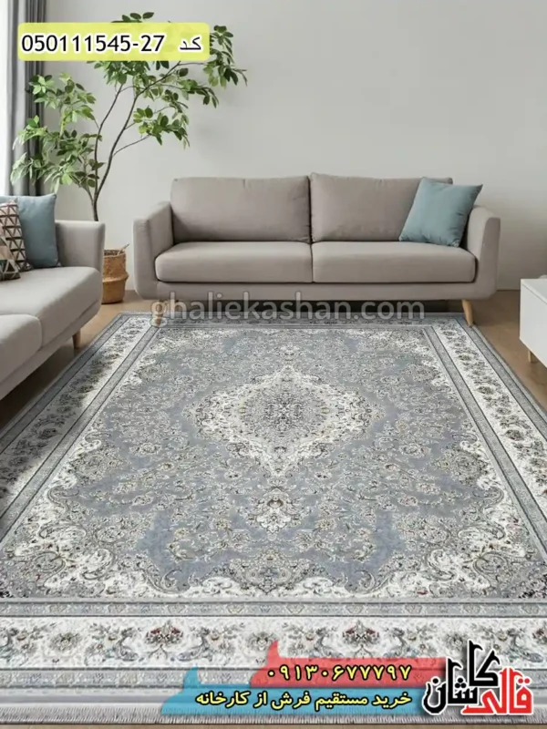 فرش 1500 شانه طرح شهریار زمینه طوسی نقره ای کاشان گل برجسته دکوراسیون
